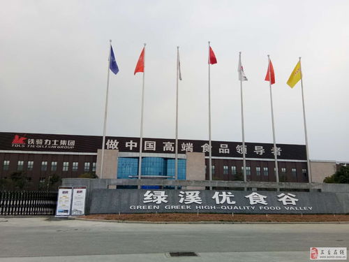 食品廠招聘機(jī)修工，大型設(shè)備維護(hù)經(jīng)驗(yàn)優(yōu)先