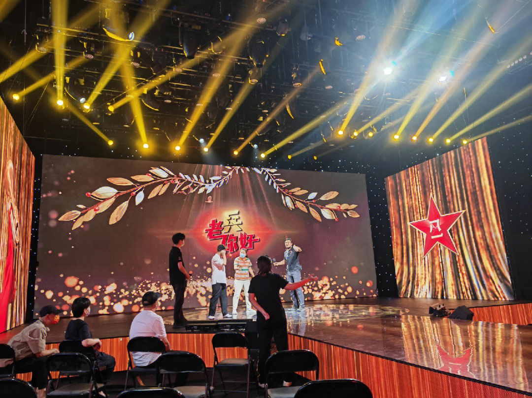 軍魂永駐 致敬榮光——《老兵，您好！》大型節(jié)目錄制現(xiàn)場(chǎng)紀(jì)實(shí)